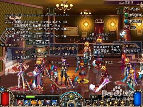 dnf冰结师刷图加点攻略