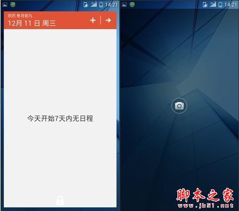 CoolLife UI5.0界面