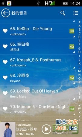 安卓系统手机设置来电短信通知铃声