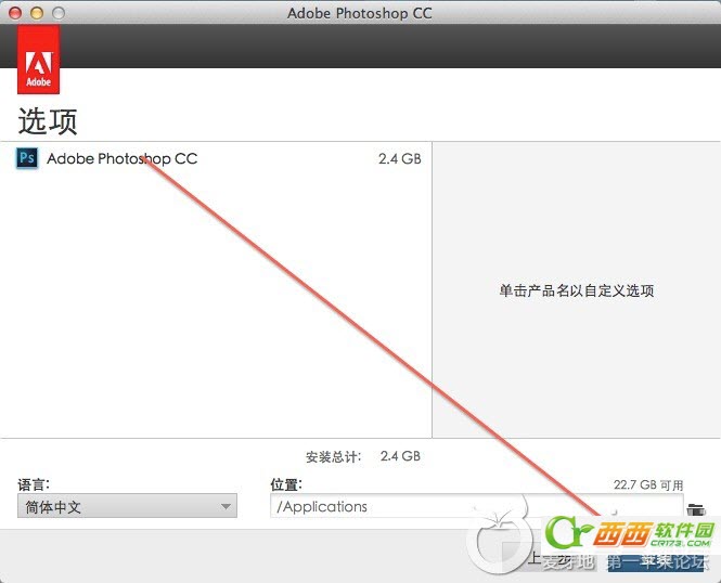 Photoshop CC 14 Mac 中文版安装破解图文教程