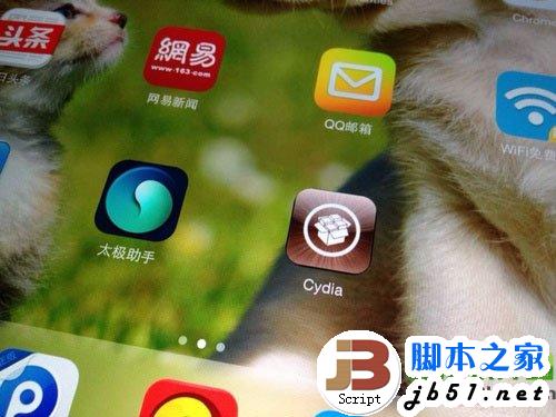 苹果 ios7.x完美越狱教程(附ios7.x完美越狱工具