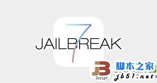 ios7.1完美越狱什么时候发布?苹果ios7.1越狱工