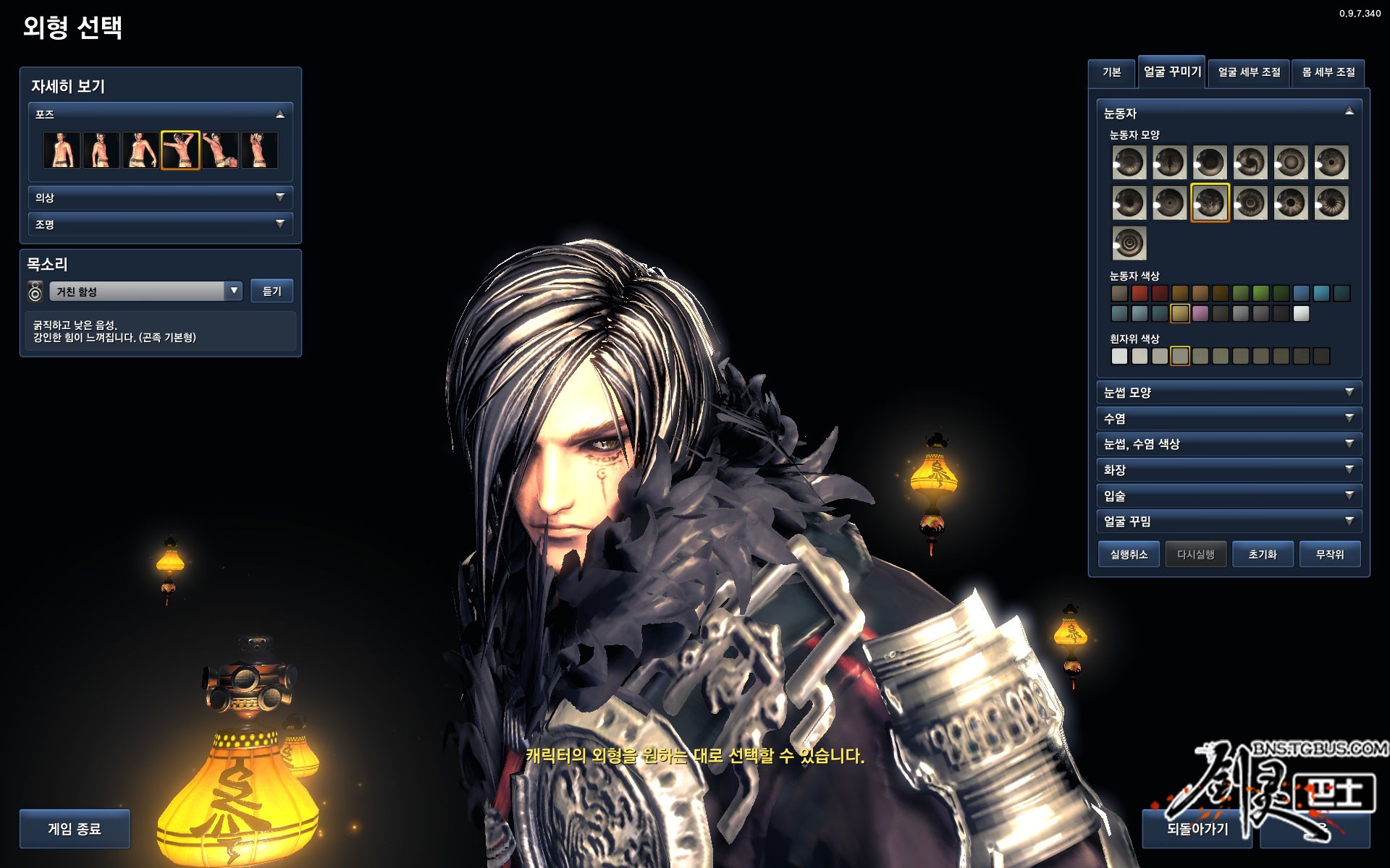 剑灵人族男捏脸数据图分享