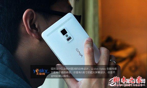 年度压轴旗舰 步步高Vivo Xplay 3S开箱图赏(实