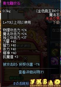 DNF缔造者武器选择攻略 缔造者用什么武器最