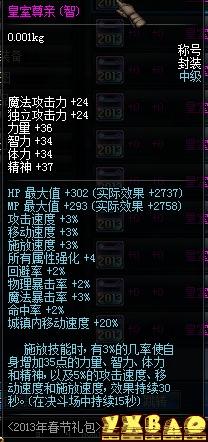 DNF缔造者武器选择攻略 缔造者用什么武器最