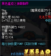 DNF缔造者武器选择攻略 缔造者用什么武器最