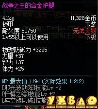 DNF缔造者武器选择攻略 缔造者用什么武器最