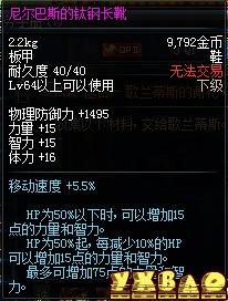 DNF缔造者武器选择攻略 缔造者用什么武器最