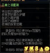 DNF缔造者武器选择攻略 缔造者用什么武器最