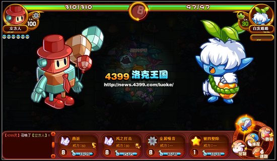 洛克王国白发路路去哪里捕抓 白发路路获得方