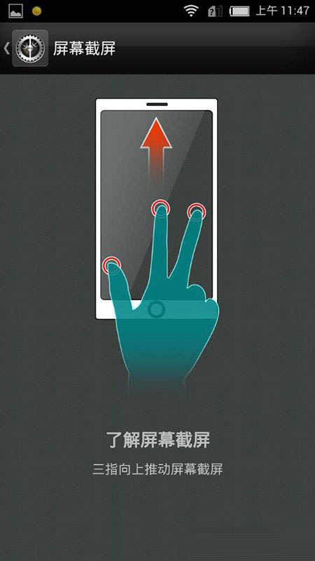 努比亚手机怎么截屏 努比亚Z5mini手机屏幕截