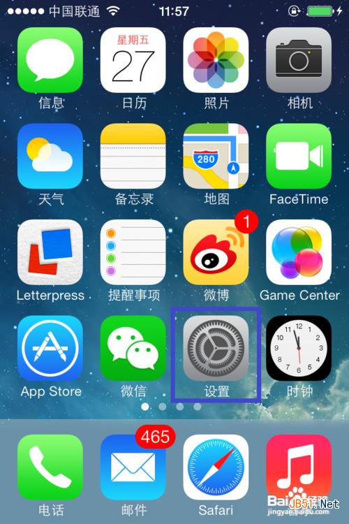 在苹果iOS7中如何发送iMessage的方法_苹果