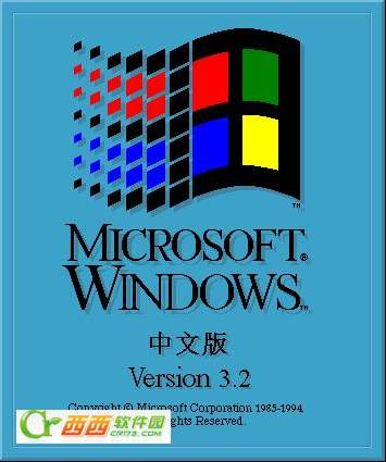 Windows3.2下载地址以及Windows 3.2安装图文