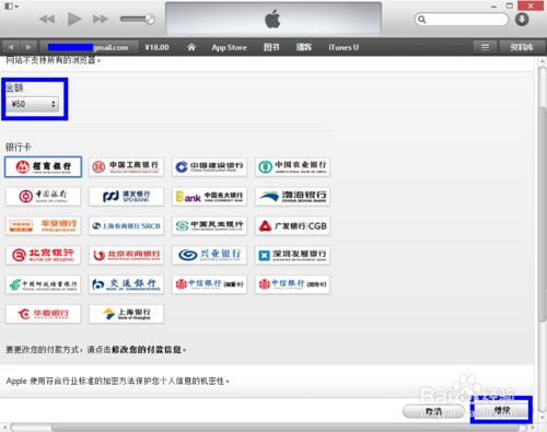 itunes8