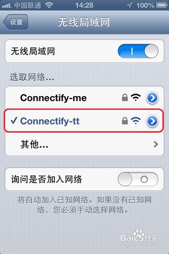 App store打不开怎么办解决方法_平板电脑