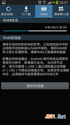 Screenshot_2013-10-11-18-37-16