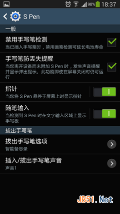 Screenshot_2013-10-11-18-37-29