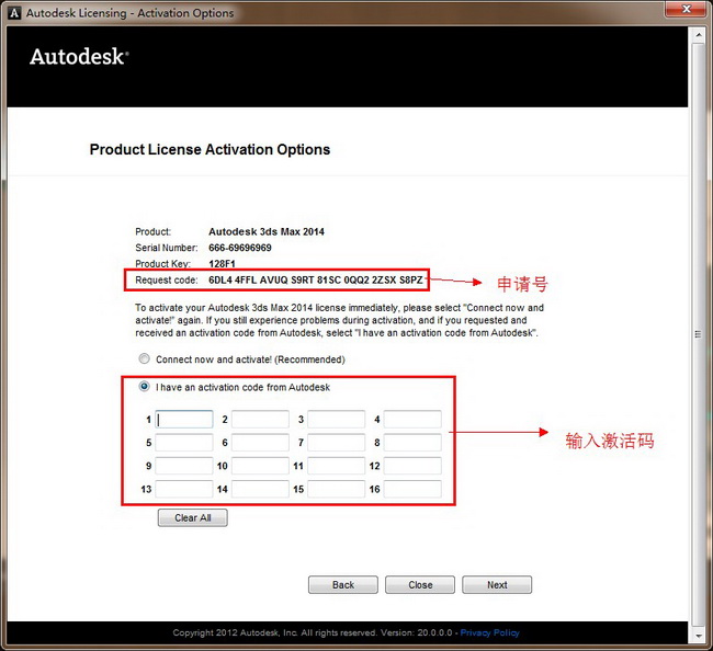 3dmax2014【3dsmax2014】官方简体中文(64位)安装图文教程、破解注册方法图十五
