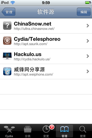 AppSync for iOS7安装教程和Cydia软件源安装