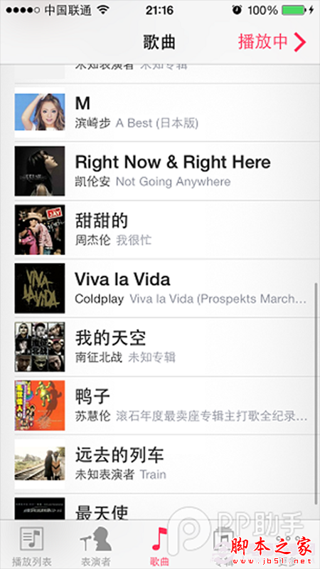 Mac版苹果操作系统如何使用PP助手导入音乐
