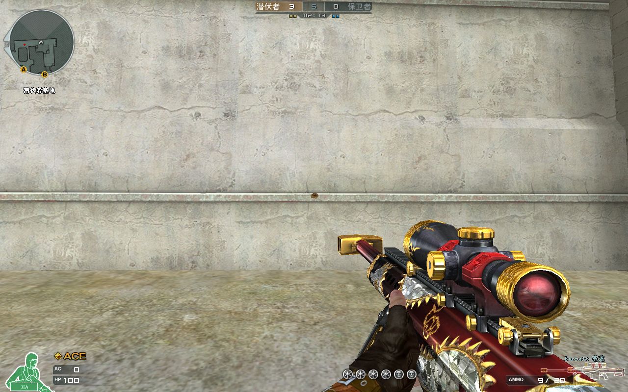 CF AK47-苍龙、Barrett-苍龙怎么样_效果图赏