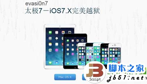 iphone5s越狱后必装插件推荐汇总_苹果手机_