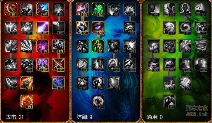 lol s4提莫改动及各种天赋加点攻略