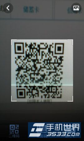 新版支付宝怎么用支付码支付