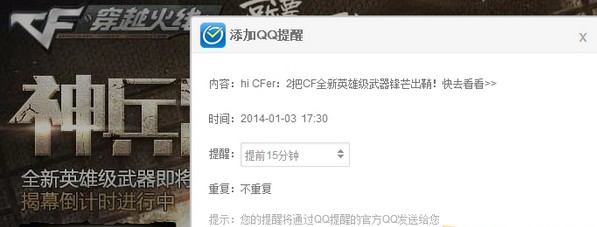 cf黑骑士什么时候上线_穿越火线cfm4a1黑骑士