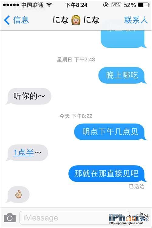 怎么用苹果ios7快速转发多条imessage短信_苹果手机图片