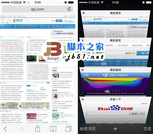 safair苹果5s打不开网页,怎么办?