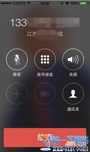 苹果iphone5s越狱后怎么安装kuaidial?苹果5sk