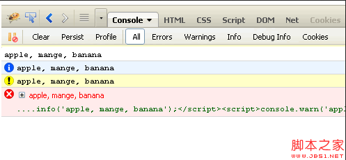 利用浏览器的Javascript控制台调试PHP程序_php技巧