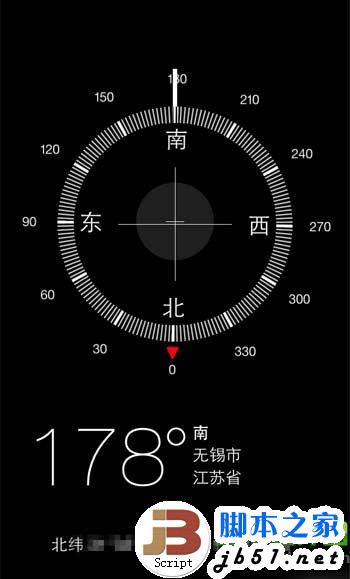 iphone5s指南针不准怎么办?苹果iphone5s指南