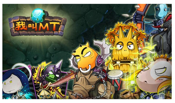 我叫MT 中后期卡牌阵容推荐_手机游戏