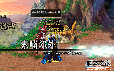 DNF 巨龙地下城在哪\/怎么去\/位置分享_网络游