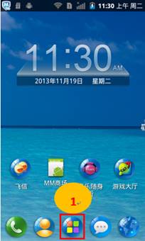 联想手机如何恢复出厂设置以安卓2.0及4.0举例