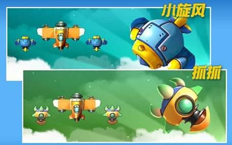 全民飞机大战游戏各种bug收集_手机游戏