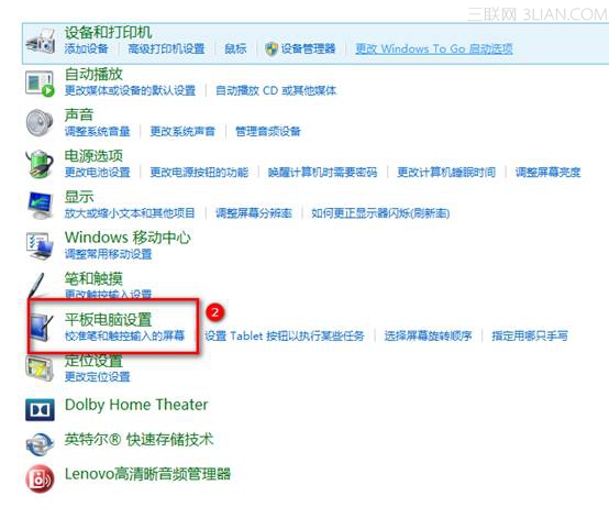 右键菜单在鼠标箭头左侧的解决方法_电脑常识