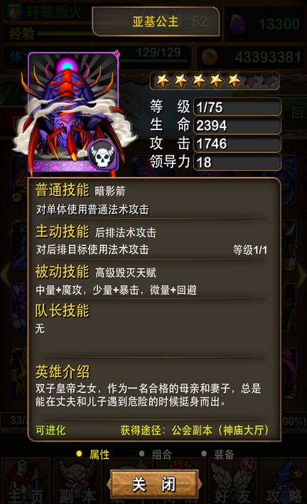 我叫MT3.4版测试服新版卡牌图鉴一览_网络游