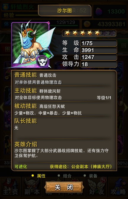 我叫MT3.4版测试服新版卡牌图鉴一览