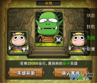 我叫MT3.4版卡牌置换功能实测 大师又一良心力