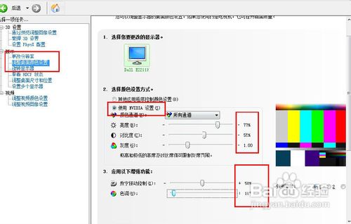 xp系统怎么调cf烟雾头能看清红烟_cf的烟雾头怎么调_cf怎么调烟雾头可以看清楚红色烟雾