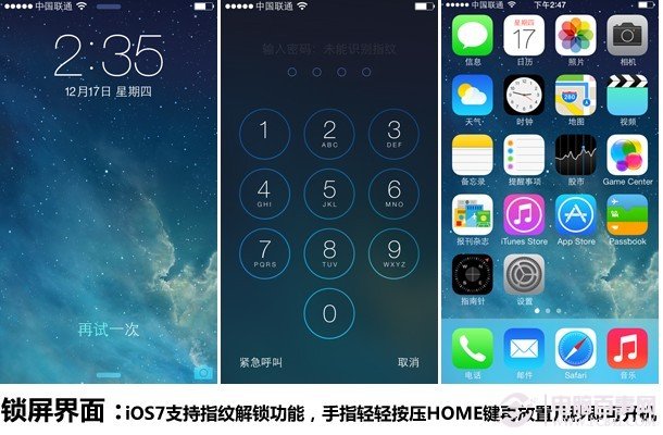ȫiOS7ϵͳ