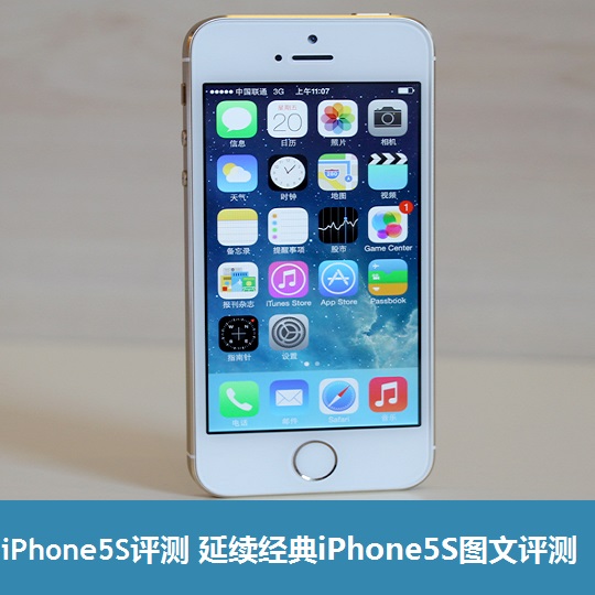 iPhone5S⣺iPhone5Sͼ
