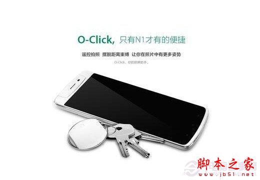OPPO N1蓝牙遥控器怎么用?oppo蓝牙遥控器