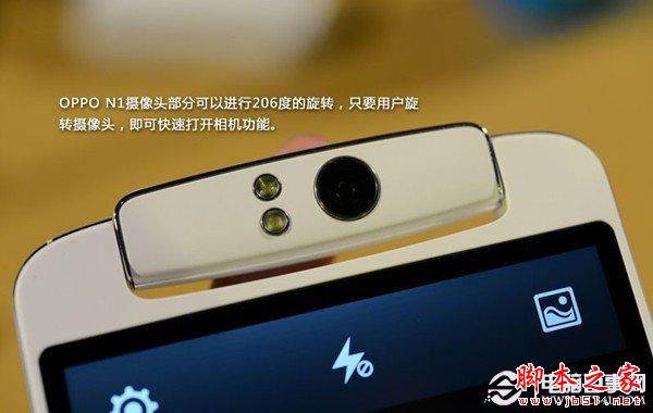 翻转摄像头可打开OPPO N1相机功能