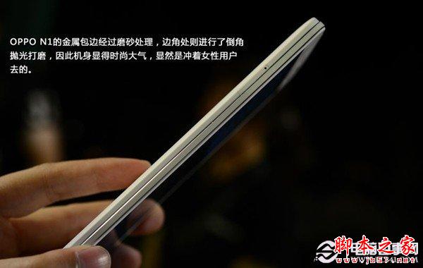 OPPO N1时尚细致机身设计