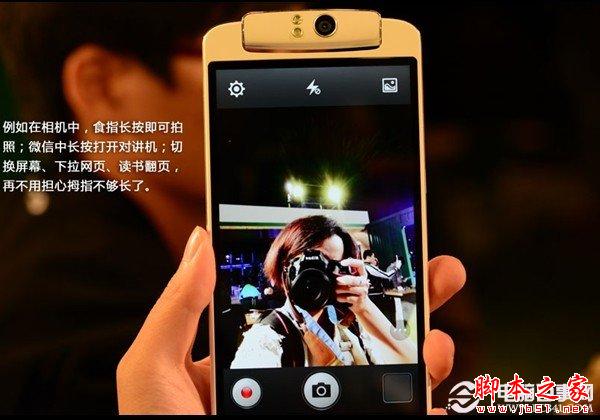 OPPO N1背部触控功能很实用